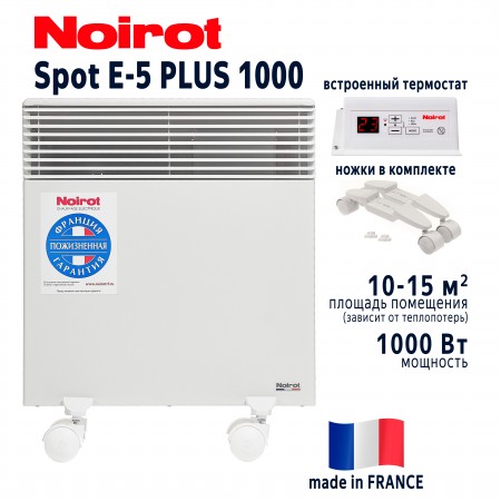 Конвектор NOIROT Spot E-5 1000 Plus Конвектор NOIROT Spot E-5 1000 Plus