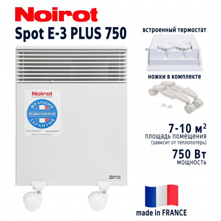 Конвектор NOIROT Spot E-3 750 PLUS Конвектор NOIROT Spot E-3 750 PLUS