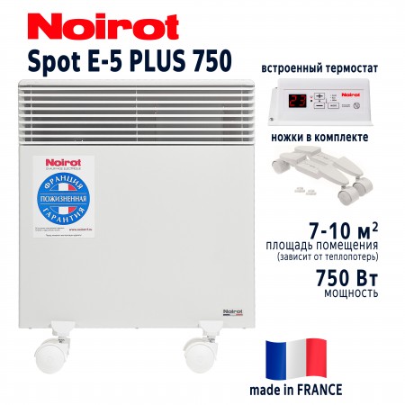 Конвектор NOIROT Spot E-5 750 Plus Конвектор NOIROT Spot E-5 750 Plus